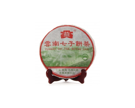 绿春普洱茶大益回收大益茶2004年彩大益500克 件/提/片